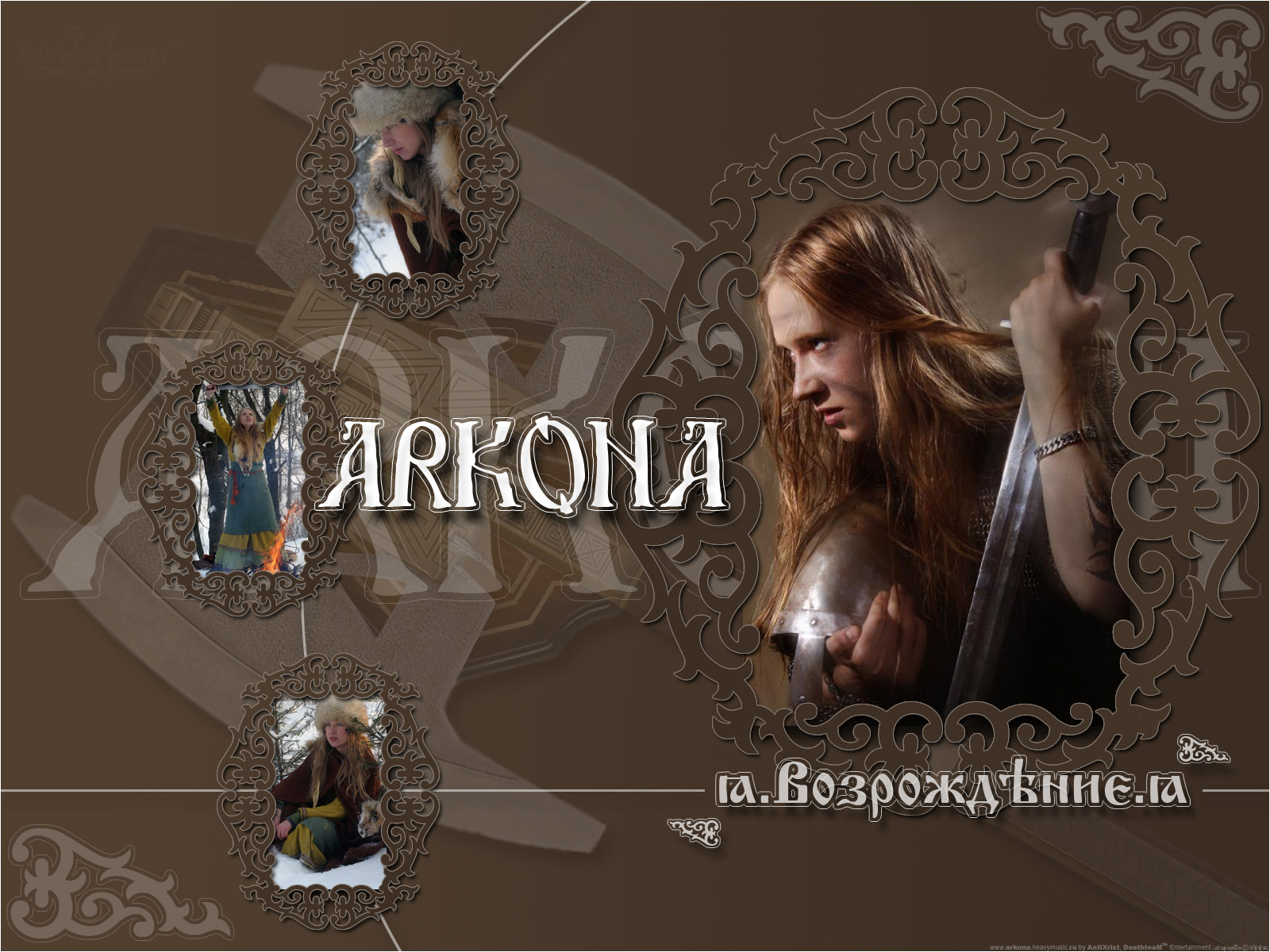 Arkona 1