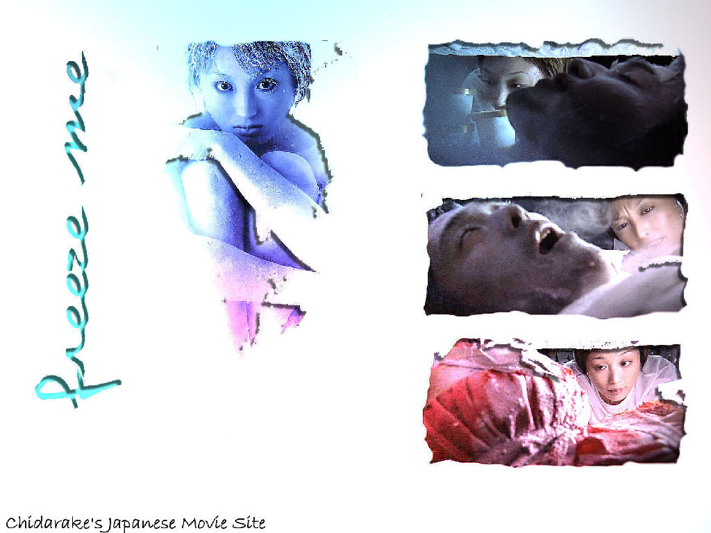 Freezer 2