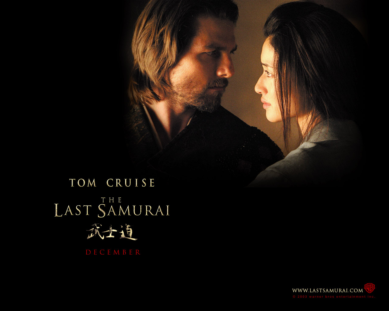 The last samurai 2